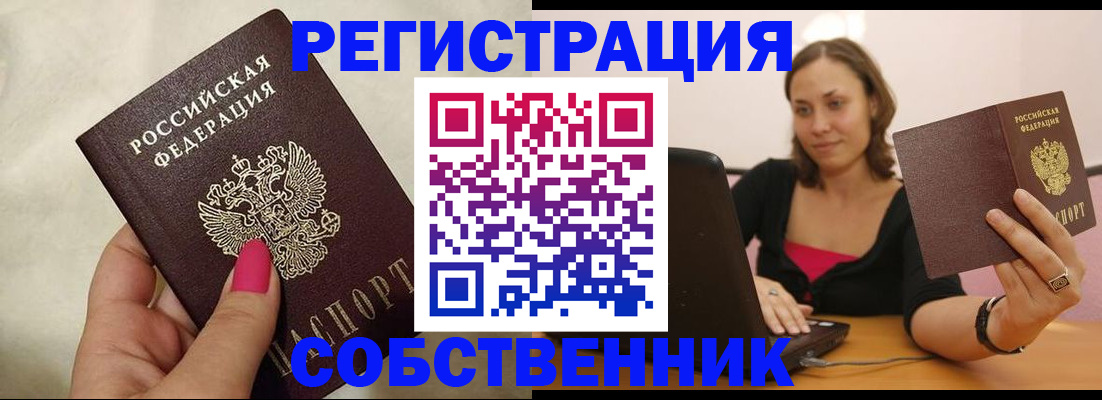 найти адрес прописки в Калтане