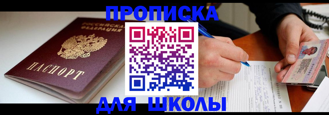 временная регистрация гарантия в Калтане